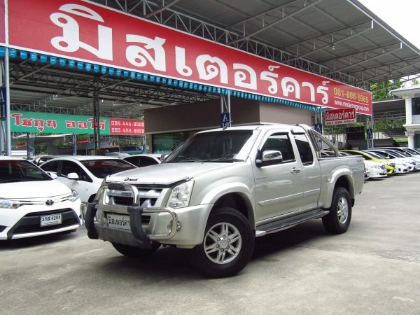 ISUZU D-MAX 2.5 Hi-Lander L 2009 เกียร์ธรรมดา รูปที่ 0