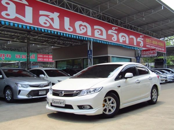 HONDA CIVIC FB 1.8S 2012/เกียร์ธรรมดา