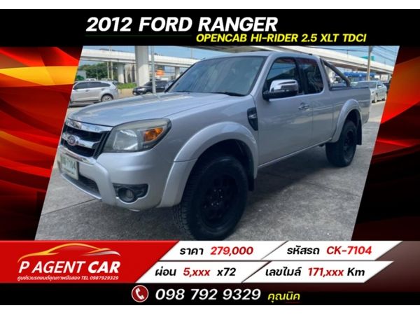 2012 FORD RANGER OPENCAB HI-RIDER 2.5 XLT TDCI