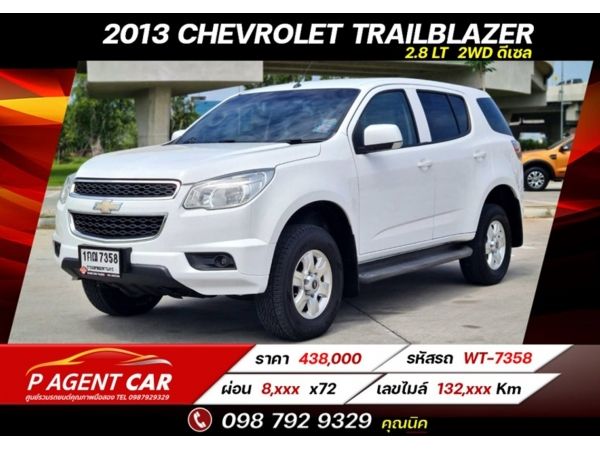 2013 CHEVROLET TRAILBLAZER 2.8 LT  2WD AT