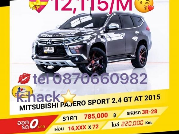 Mitsubishi Pajero รูปที่ 0