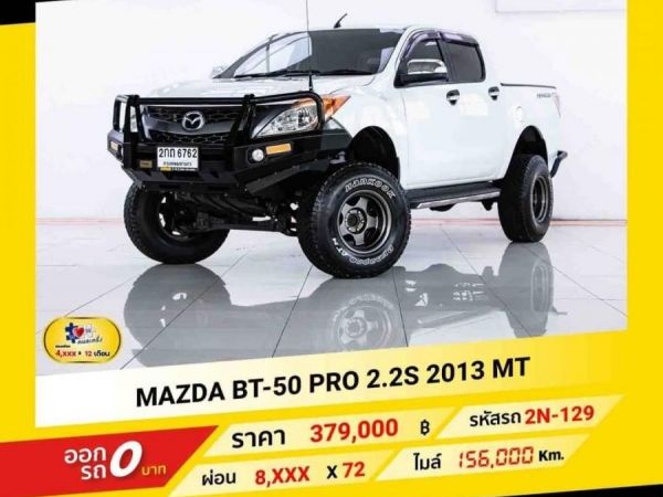 Mazda bt50