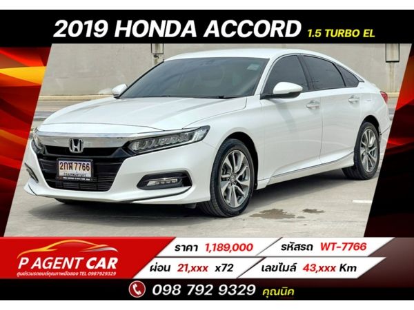 2019 HONDA ACCORD 1.5 TURBO EL​ เครดิตดีดอกเบี้ยเริ่มต้น 2.59% รูปที่ 0