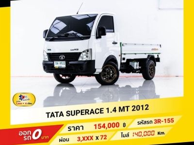 2012 TATA SUPERACE ผ่อน 1,810 บาท จนถึงสิ้นปีนี้