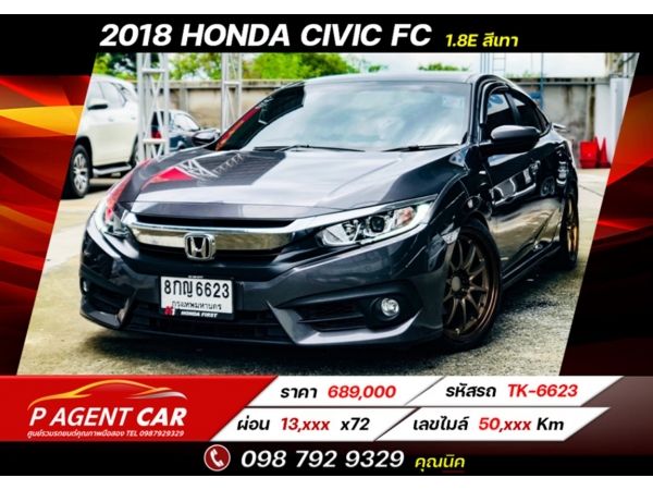 รูปของ 2018 Honda Civic 1.8E เครดิตดี ฟรีดาวน์