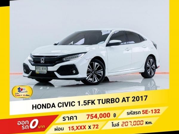 2017 HONDA CIVIC 1.5 FK TURBO  ผ่อนเพียง 7,586 บาท ถึงสิ้นปี รูปที่ 0