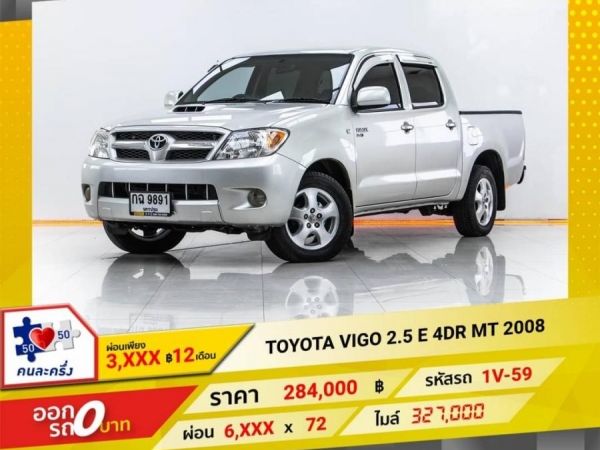 TOYOTA VIGO 2.5 E 4DR MT 2008