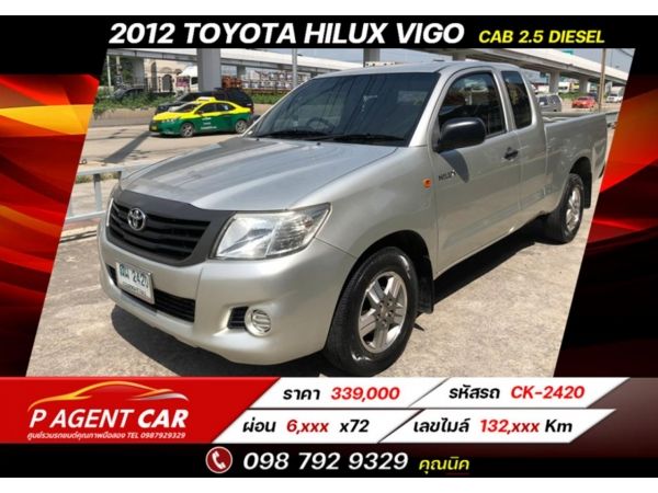 2012 TOYOTA HILUX VIGO CHAMP CAB 2.5  DIESEL