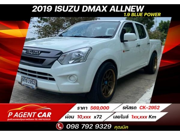 2019 ISUZU DMAX ALLNEW 4DR  1.9 BLUE POWER