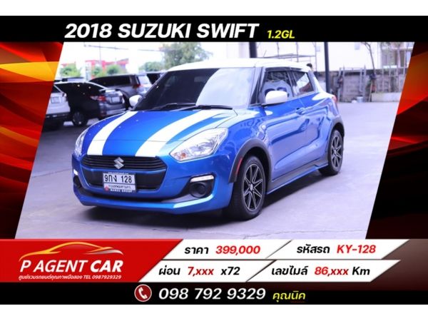 2018 SUZUKI SWIFT 1.2GL ผ่อนเพียง 7,xxx เท่านั้น ออกรถ 5,xxx