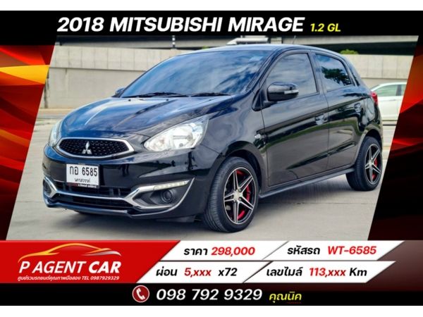 2018 MITSUBISHI MIRAGE 1.2 GL ผ่อนเพียง 5,xxx ขับฟรี 90 วัน