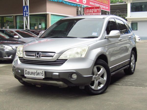 2007 HONDA CRV 2.0 E *ขับฟรี 90 วัน *ฟรีดาวน์ แถมประกันภัย