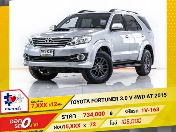 TOYOTA FORTUNER 3.0 V 4WD AT 2015