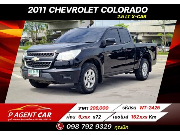 2011 CHEVROLET COLORADO  2.5 LT X-CAB