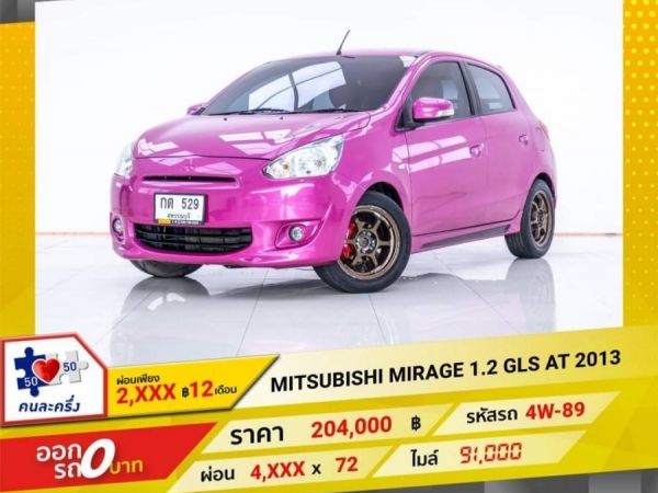 MITSUBISHI MIRAGE 1.2 GLS AT 2013