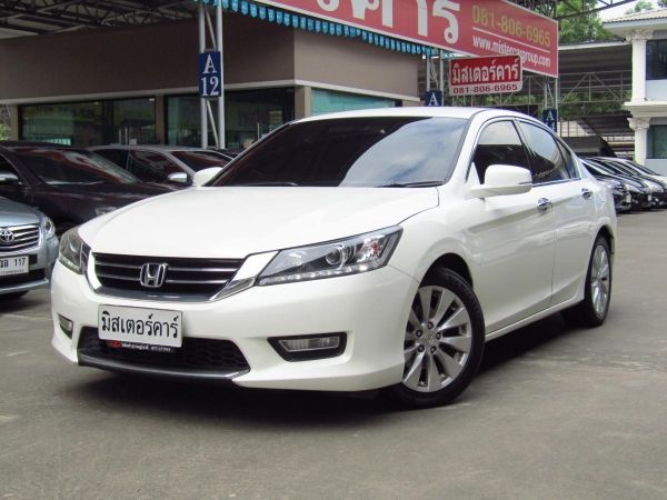 2013 HONDA ACCORD 2.0 EL *ขับฟรี 90 วัน *ฟรีดาวน์ แถมประกันภัย ดบ.เริ่ม 2.79%