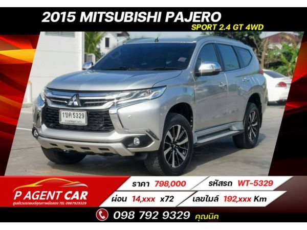 2015 MITSUBISHI PAJERO SPORT 2.4 GT​ 4WD รูปที่ 0