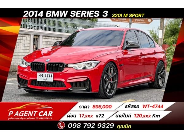 2014 BMW SERIES 3 320i M SPORT  เครดิตดีฟรีดาวน์