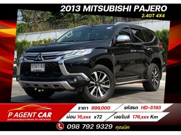 2016 MITSUBISHI PAJERO 2.4GT 4x4 ปี AUTO เครดิตดีฟรีดาวน์