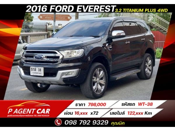 2016 FORD EVEREST 3.2 TITANIUM​ PLUS 4WD เครดิตดีฟรีดาวน์