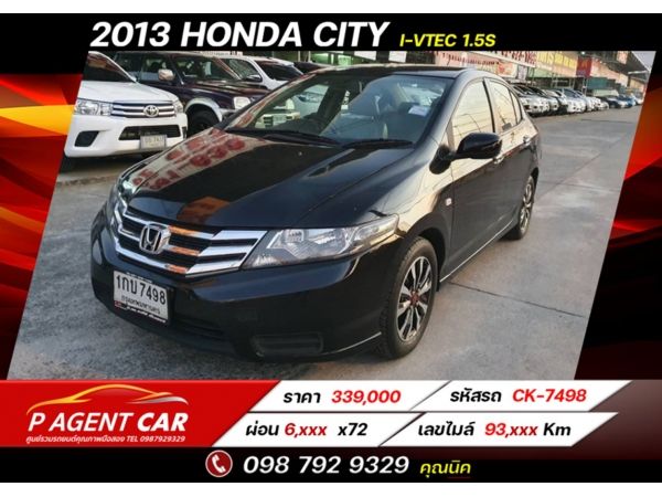 2013 HONDA CITY I-VTEC 1.5S AUTO เครดิตดีฟรีดาวน์ รูปที่ 0