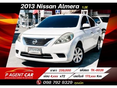 2013 Nissan Almera 1.2E ผ่อน 4,xxx เท่านั้น ฟรีดาวน์