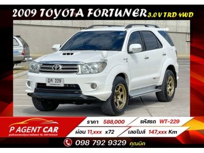 2009 TOYOTA FORTUNER 3.0 V TRD 4WD เครดิตดีฟรีดาวน์ รูปที่ 0