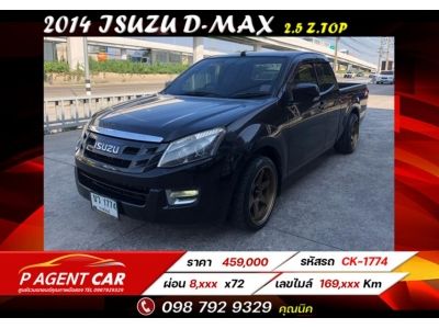 2014 ALLNEW  ISUZU D-MAX  SPACECAB 2.5 Z. TOP DIESEL