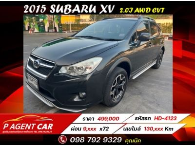 2015 SUBARU XV 2.0I AWD CVT AUTO สีเทา เครดิตดีฟรีดาวน์