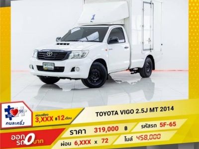 TOYOTA VIGO 2.5 J CAB 2014