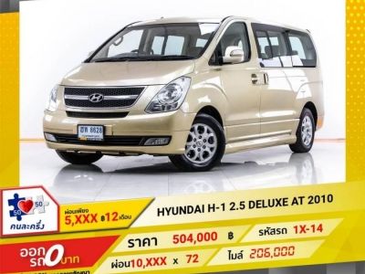 HYUNDAI H-1 2.5 DELUXE 2010