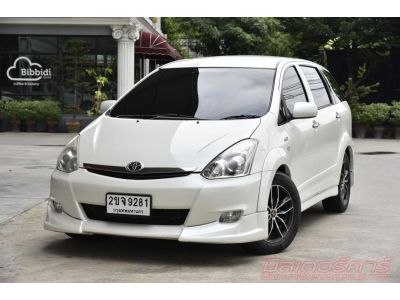 2009 TOYOTA WISH 2.0 Q ST3 ฟรีดาวน์ แถมประกันภัย อนุมัติเร็ว ตจว.จัดได้ไม่ยุ่งยาก