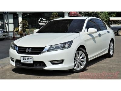 2013 HONDA ACCORD 2.0 EL *ดบ. 2.79% ฟรีดาวน์ แถมประกันภัย อนุมัติเร็ว ผ่านง่าย รูปที่ 0