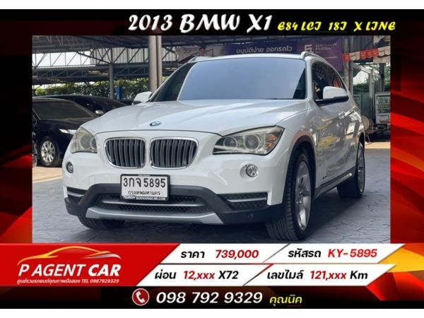 2013 BMW X1 2.0 E84 LCI  18i  X Line