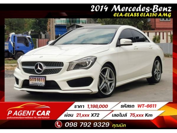 2014 Mercedes-Benz  CLA-CLASS CLA250​ AMG