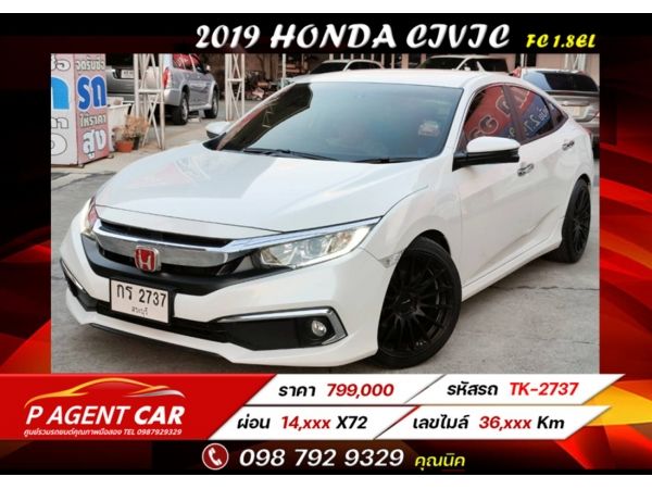 2019 HONDA CIVIC FC 1.8EL เครดิตดีฟรีดาวน์ รูปที่ 0