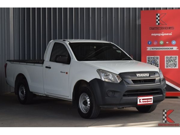 Isuzu D-Max 1.9 (ปี 2018) SPARK B Pickup