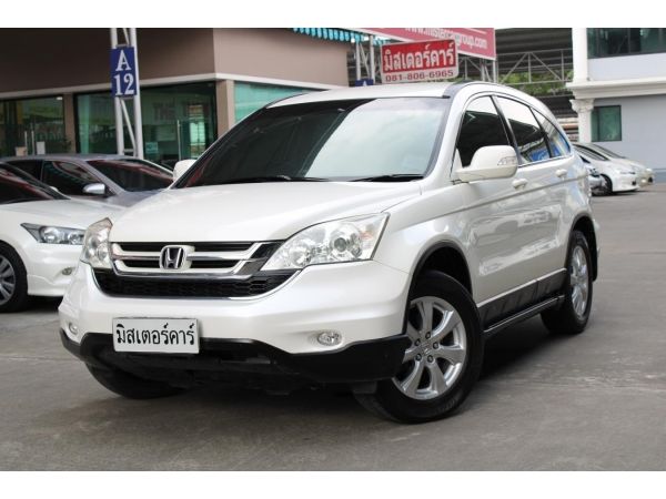 2011 HONDA CRV 2.0 S *ใช้เงิน 5 พันออกรถ แถมประกันภัย อนุมัติเร็ว ผ่านง่าย