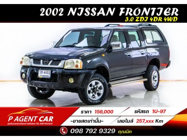 2002 NISSAN FRONTIER 3.0 ZDI 4DR 4WD ขายสดเท่านั้น