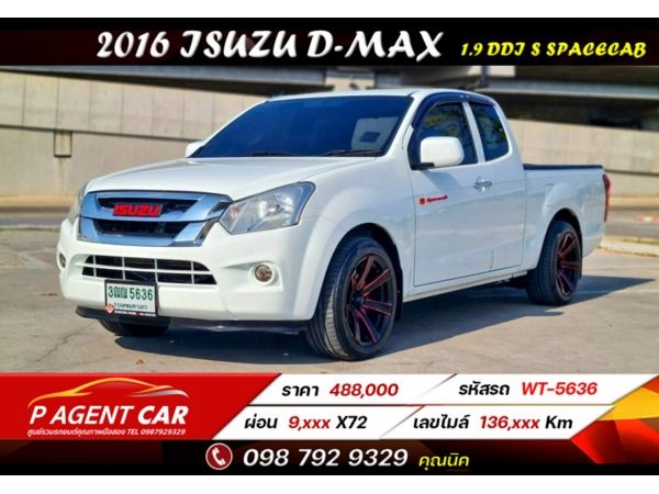 2016 ISUZU D-MAX 1.9 Ddi S SPACECAB รูปที่ 0