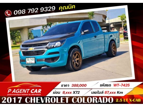 2017 CHEVROLET COLORADO 2.5 LT X-CAB