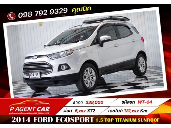 2014​ FORD ECOSPORT 1.5 Titanium​ Sunroof