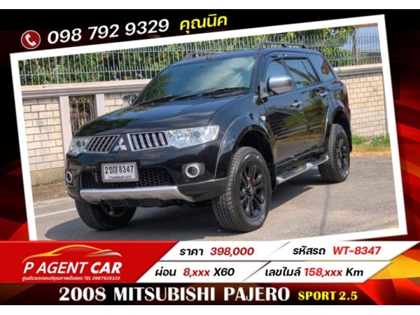 2008 MITSUBISHI PAJERO SPORT 2.5 GT