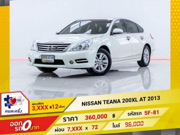 NISSAN TEANA 200XL 2013