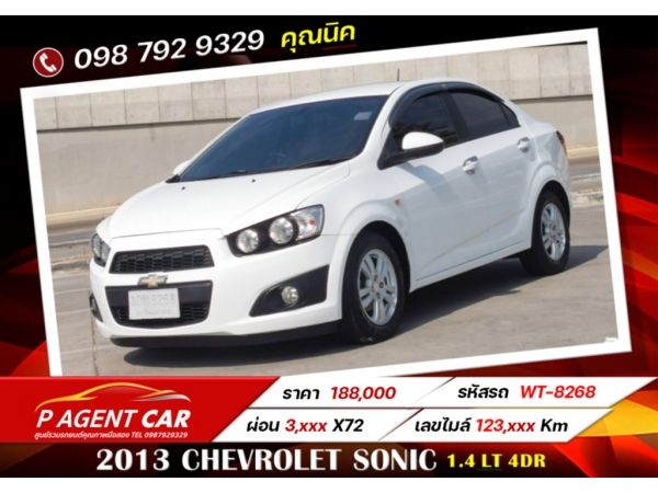 2013 CHEVROLET SONIC 1.4​ LT 4Dr ผ่อนเพียง 3,xxx รูปที่ 0