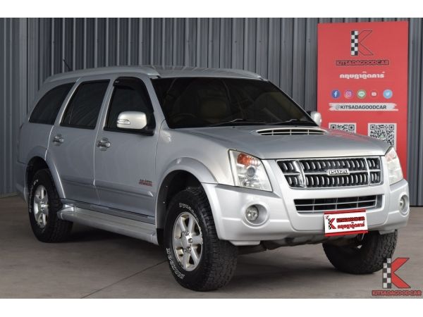 Isuzu MU-7 3.0 (ปี 2007) Activo 4WD SUV