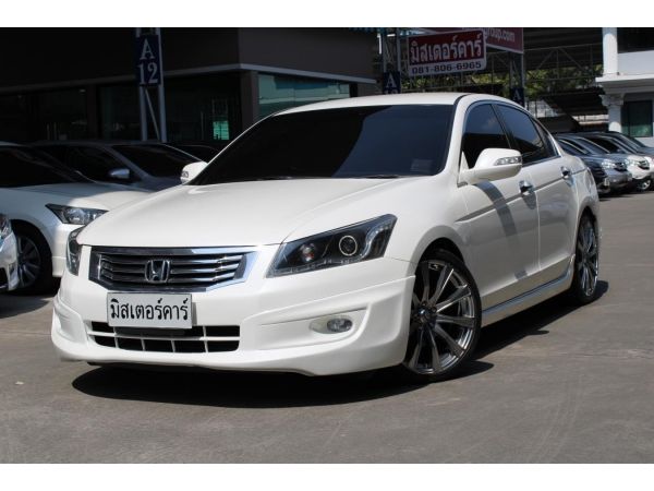 2008 HONDA ACCORD 2.4 EL NAVI *ฟรีดาวน์ แถมประกันภัย อนุมัติเร็ว ไม่ยุ่งยาก