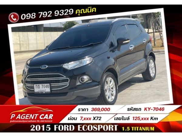 2015 FORD ECOSPORT 1.5 TITANIUM