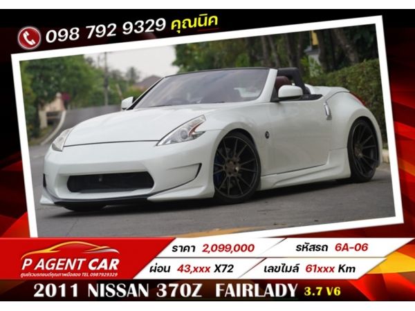 2011 NISSAN 370Z  FAIRLADY 3.7 V6