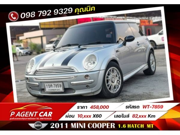 2011​ MINI COOPER 1.6 HATCH  MT  รถจดประกอบถูกต้อง